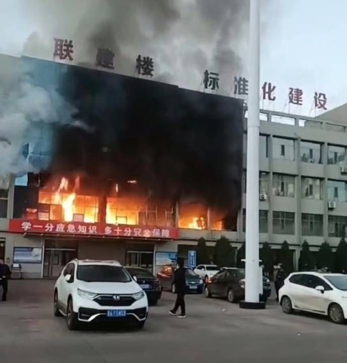 山西呂梁市永聚煤礦一辦公樓發(fā)生火災(zāi)，敲響安全警鐘，如何避免悲劇重演？