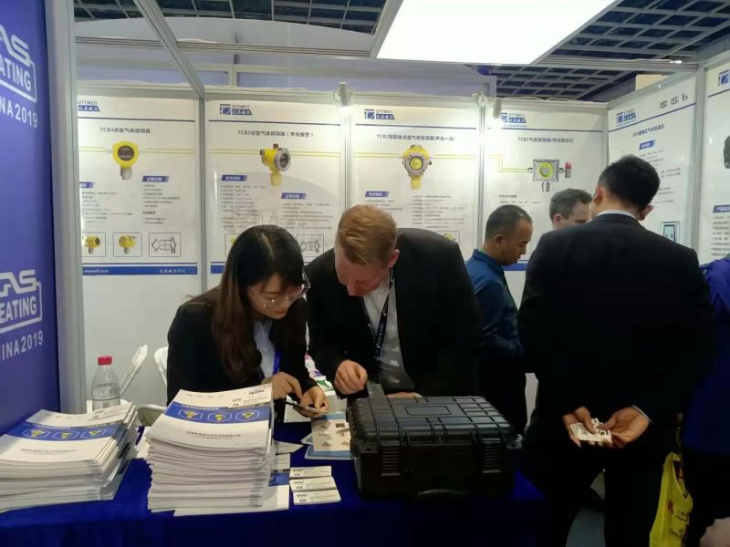 2019年（第22屆）中國國際燃氣、供熱技術與設備展會