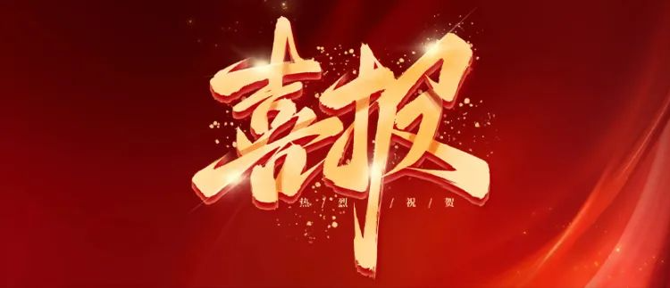 歐泰威爾月度風(fēng)采：國標(biāo)3C認證升級，榮譽表彰，團建聚力三喜臨門